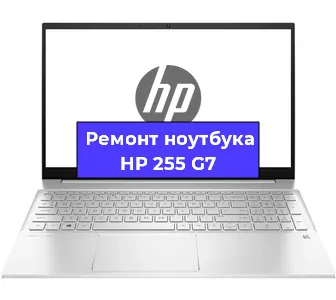 Замена жесткого диска на ноутбуке HP 255 G7 в Перми
